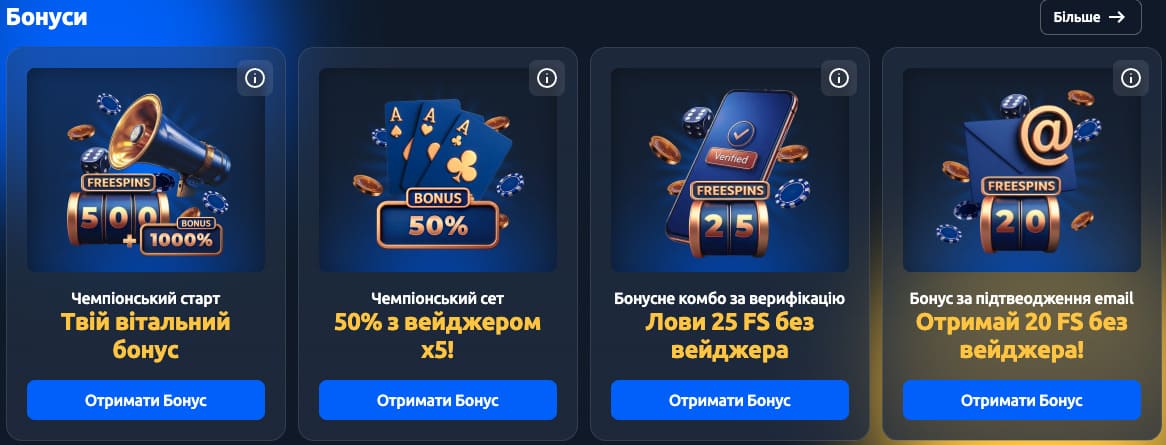 Champion Casino бонус Champion Casino бонус