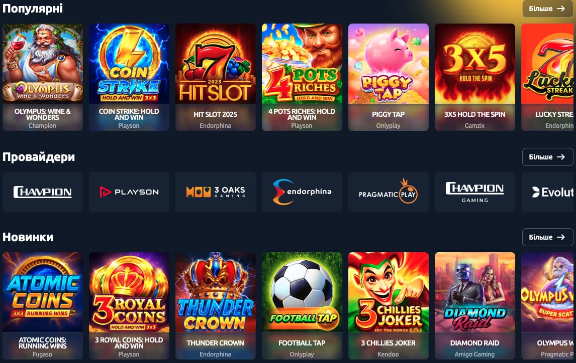 Champion Casino слоти Champion Casino слоти